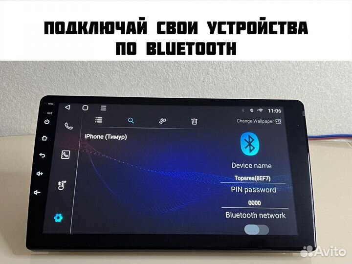 Магнитола android на Mitsubishi Pajero 4