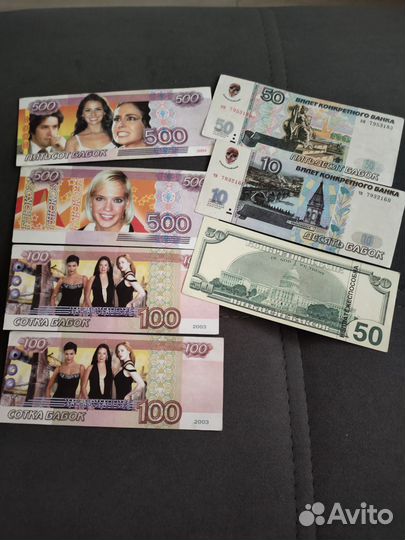 Купюры разные
