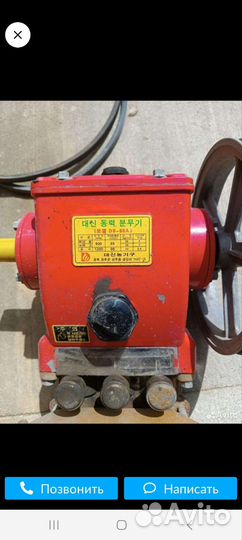 Помпа для воды