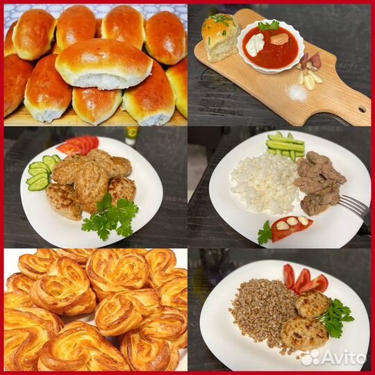 Выпечка, домашняя еда на заказ