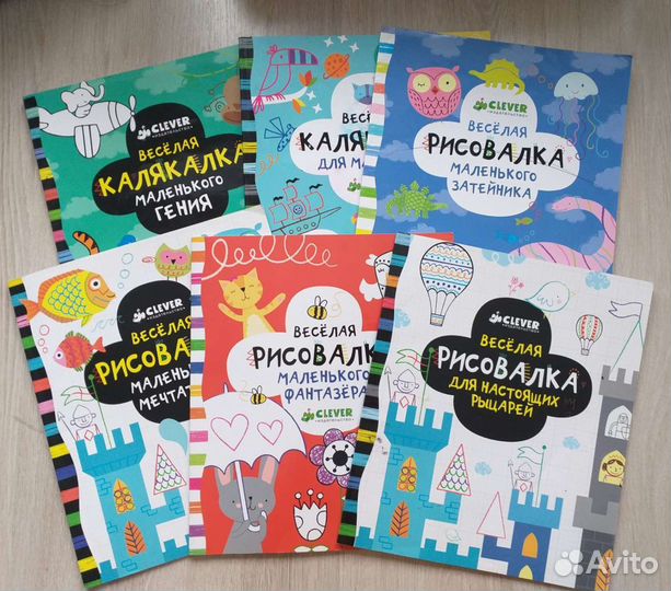 Детские книги