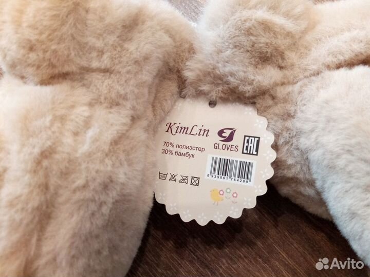 Варежки. Новые