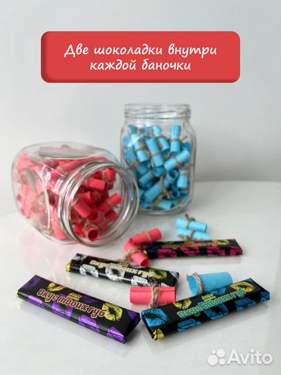 Подарок любимой жене, девушке, супруге