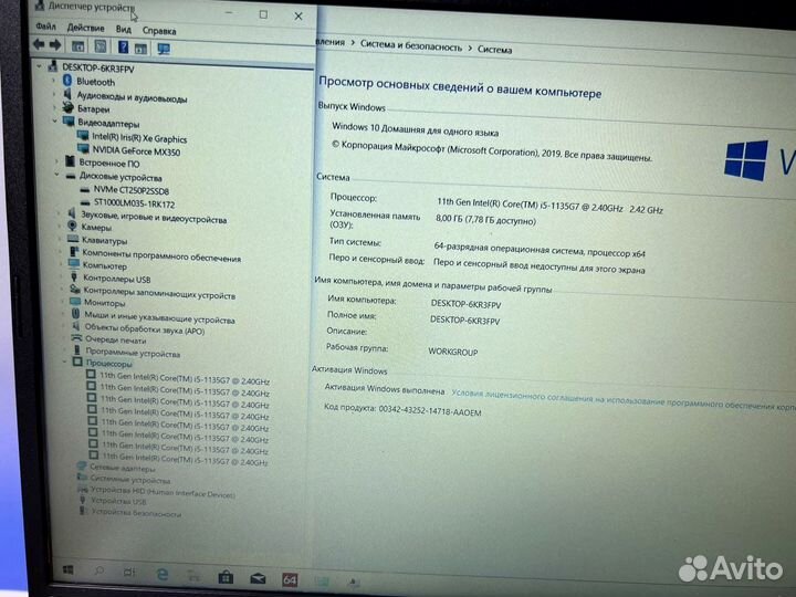 Новый Acer Core i5 11th MX350 8g озу SSD+HDD