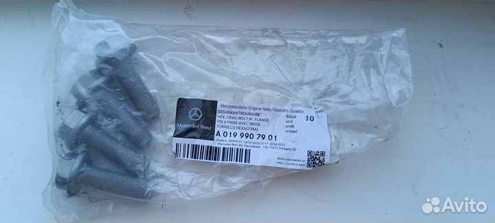 Болт скобы суппорта A0199907901 Mercedes