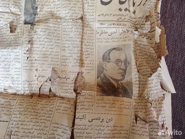 Очень старинная иранская газета
