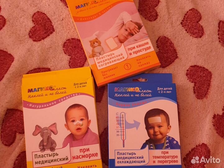 Пластырь охлождающий