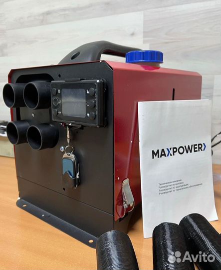 Автономный дизельный отопитель