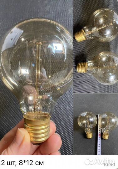 Светильник гирлянда loft с лампами Эдисона