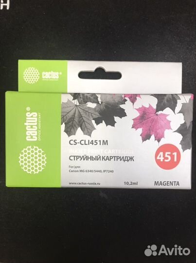 Картриджи для струйного принтера