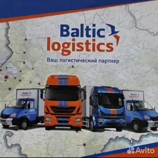 Водитель погрузчика
