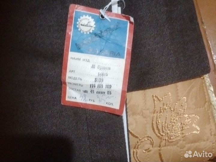 Брюки мужские