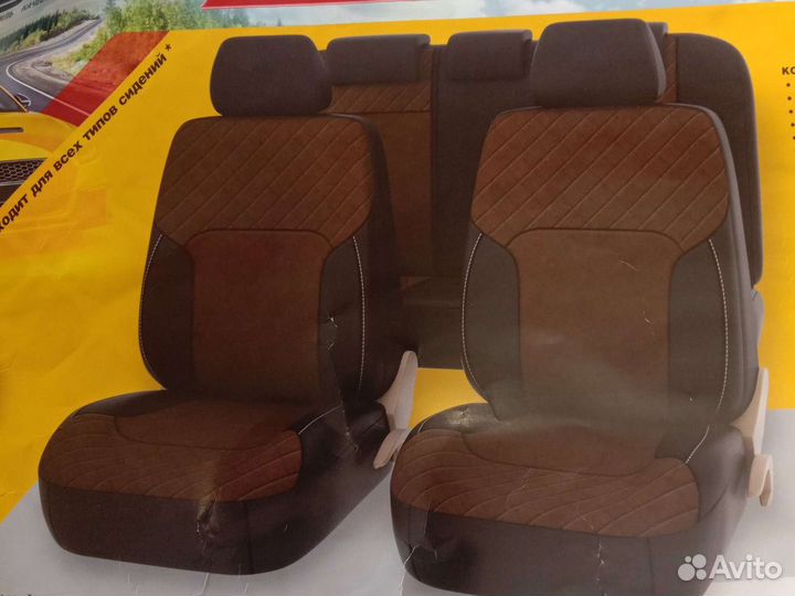 Автомобильные чехлы универсальные