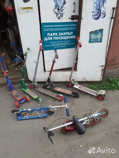 Самокат,и электр