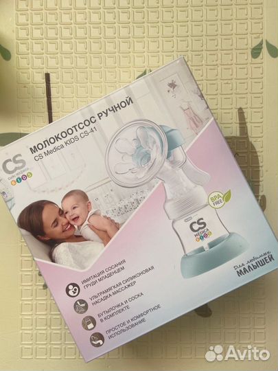 Молокоотсос ручной CS Medica Kids CS-41