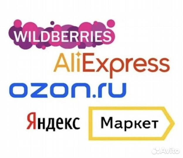Продается готовый бизнес - магазин - маркетплейс