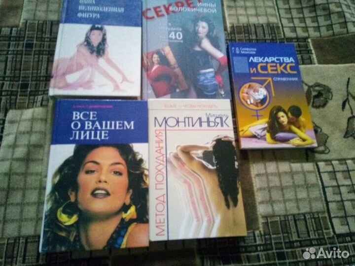 Пособие по психологии