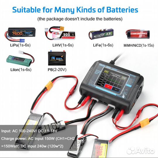 Зарядное устройство T240