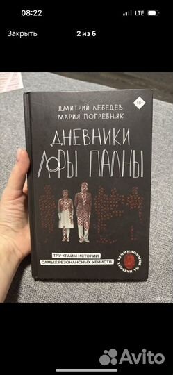 Книга