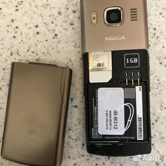 Nokia 6500 Classic, 1 ГБ