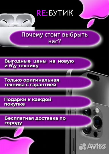 iPhone 11 Pro, 256 ГБ