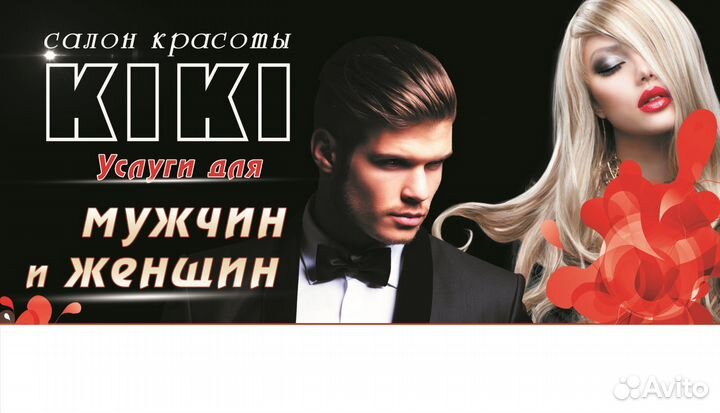 Требуется мастер ногтевого сервиса