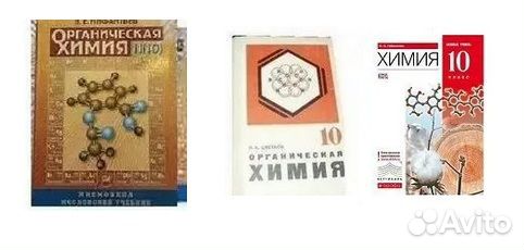 Учебники Литература Химия Алгебра Физика