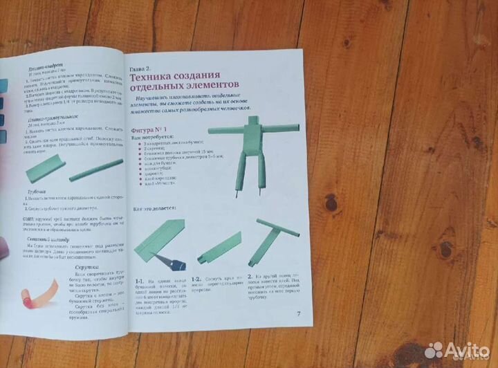 4 книги про хобби и хендмейд