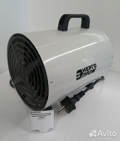 Электрическая тепловая пушка Энергопром тпэ С-3000