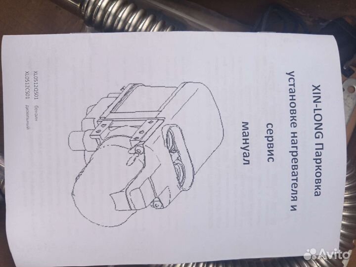 Автономная печь