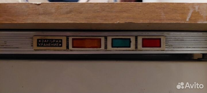 Холодильник бу