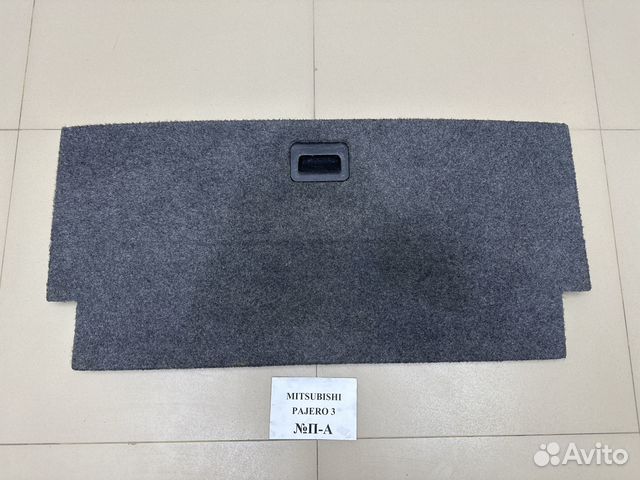 Пол багажника Mitsubishi Pajero 3