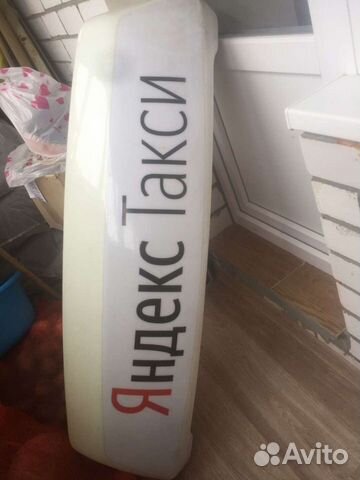 Короб Яндекс