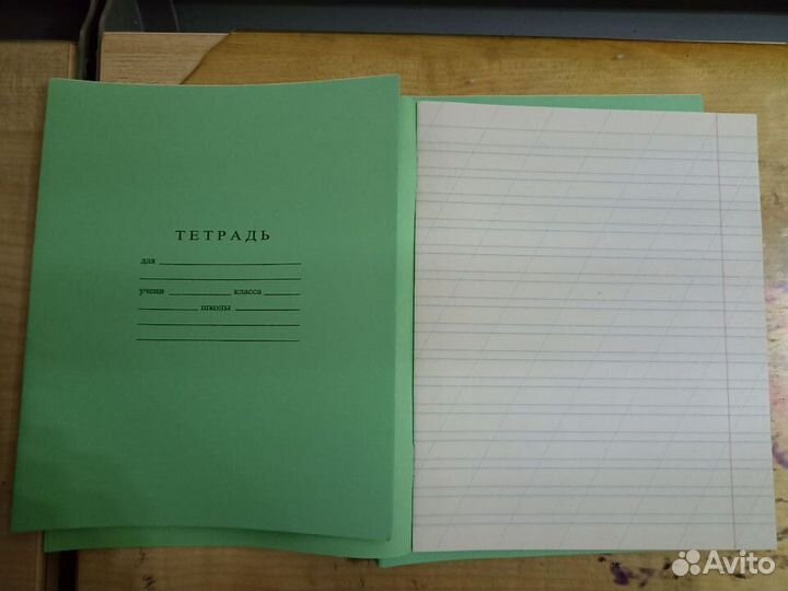 Пособия ркш для начальной школы