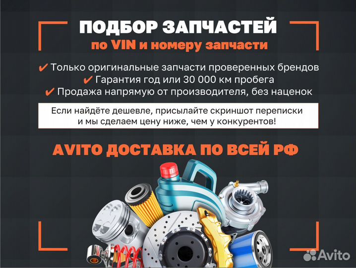 Диск тормозной передний Brembo, 09863510