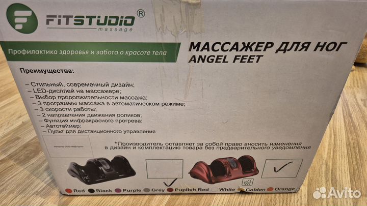 Массажер для ног с подогревом