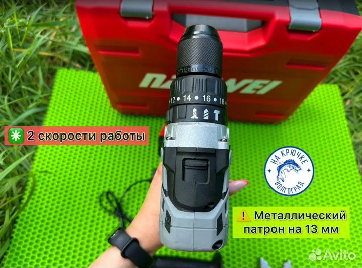 Шуруповерт для ледобура