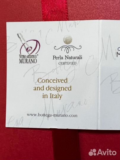 Украшение из муранского стекла Bottega murano