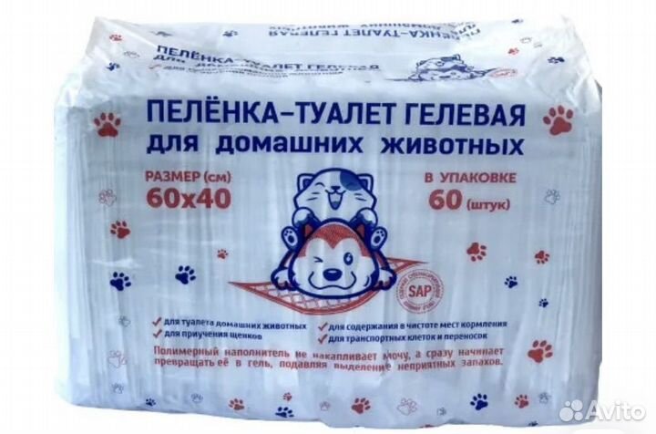 Пеленки гелевые 60*40, 60 шт