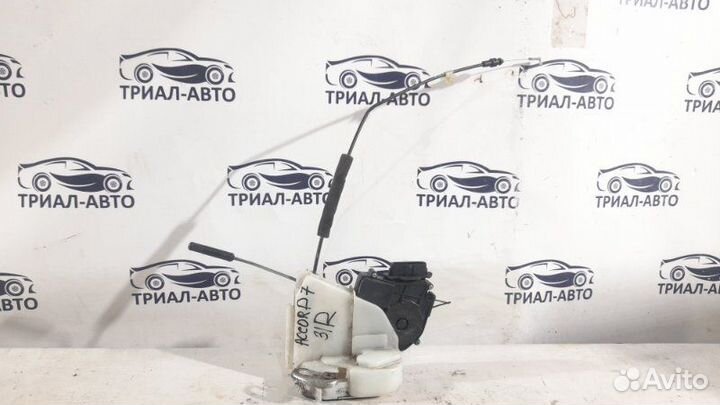 Замок двери Аккорд 7