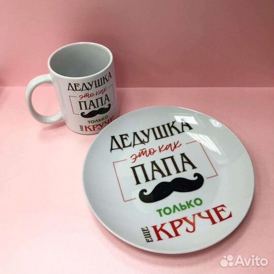 Печать на кружках