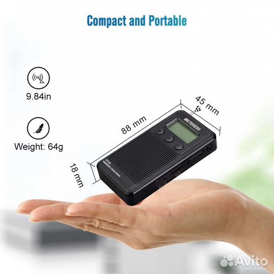 Радиоприемник