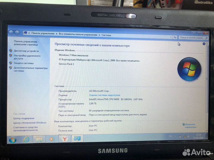 Нетбук Samsung N150 1024x600