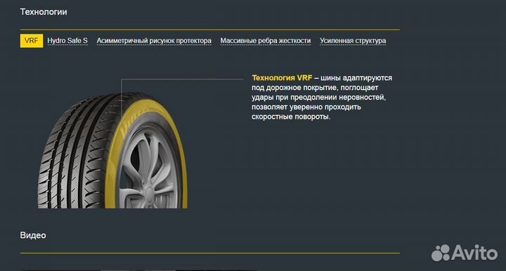 Viatti Strada Asimmetrico V-130 215/60 R16 122