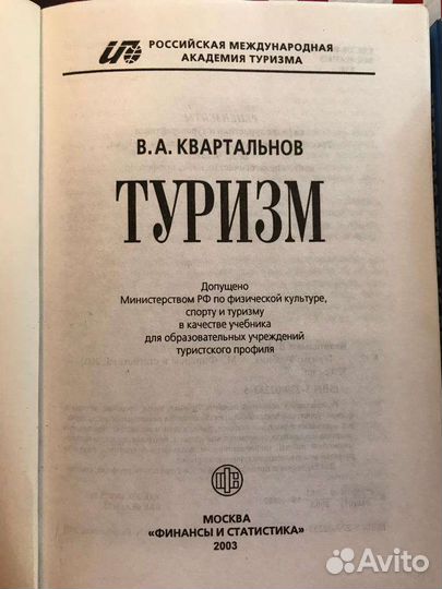 Книги для вузов
