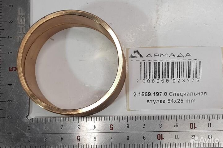 2.1559.197.0 Специальная втулка 54x25 mm