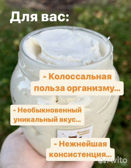 Аккураевый мед