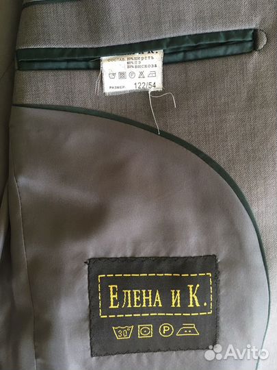 Пиджак школьный 122