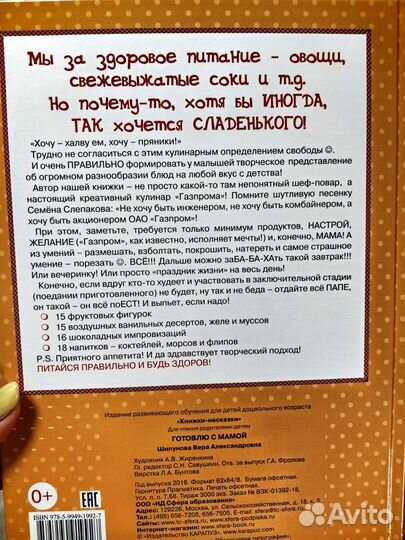 Книги для детей