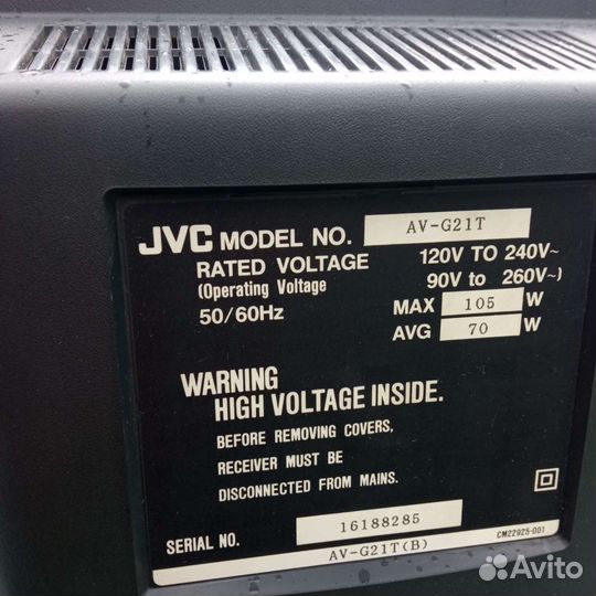 Телевизор бу